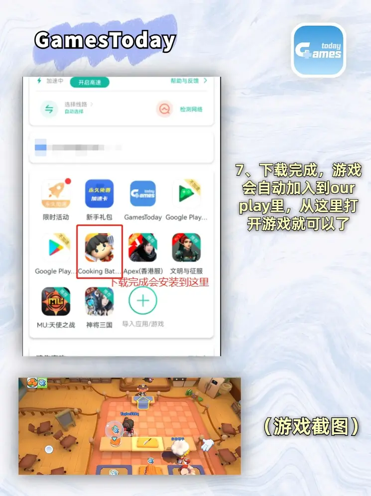 bob官方网站app截图3
